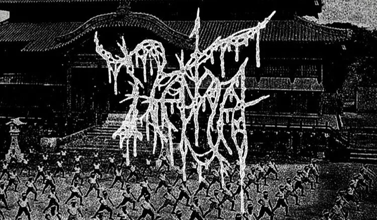 Voiding Into the Scream (Album) by Naha